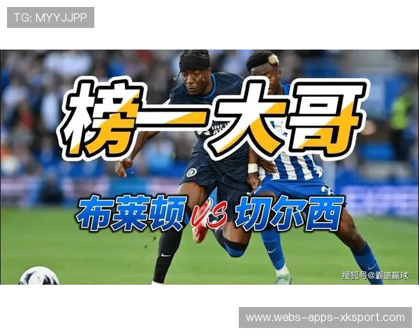 布莱顿南欧市场新战术引援:多面手助阵,开启球队全新时代